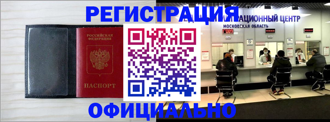 регистрация для дет. сада в Сегеже