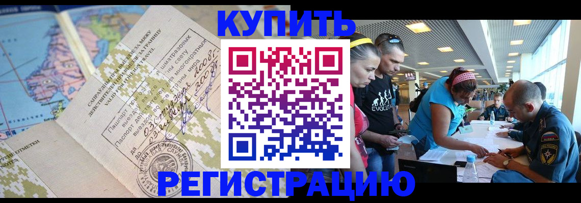 регистрация для дет. сада в Сегеже