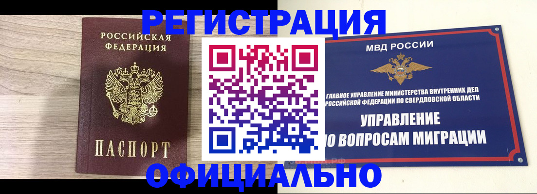 форма 3 в Сегеже